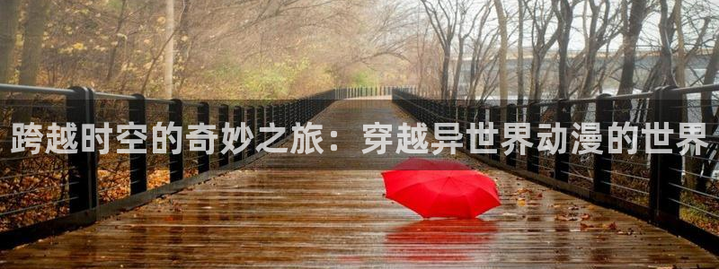 里番动漫免费下载