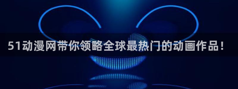 里番动漫3