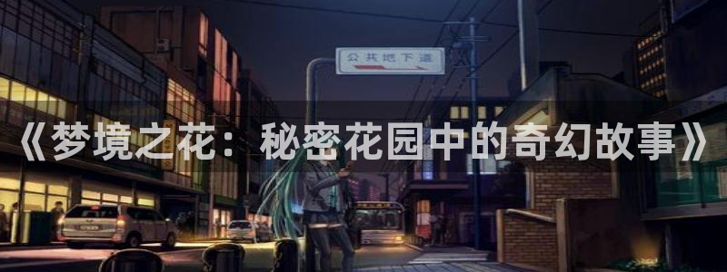 旧里番 动漫