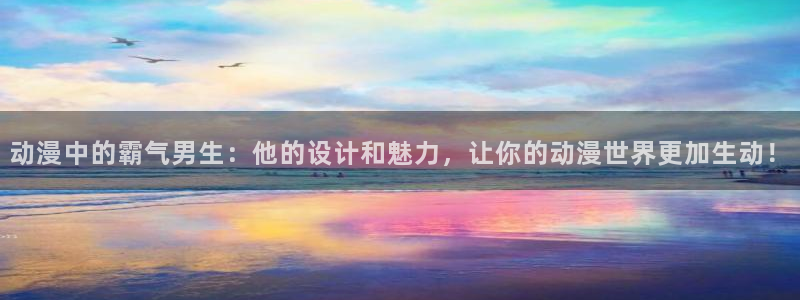 里番网站动漫